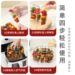 Stainless Steel <b>Air</b> <b>Fryer</b> Skewer <b>Rack</b> 24-Pin Reusable Hanging Barbecue Skewers For Indoor Outdoor Grilling - Product Image 2