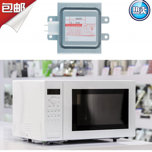 Générateur de micro-ondes Magnetron 2M248H 1000W pour pièces de four à micro-ondes - Product Image 2