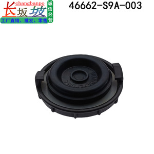 Bouchon de réservoir de liquide de frein Honda 46662-S9A-003 en plastique noir, pièce de rechange - Product Image 3