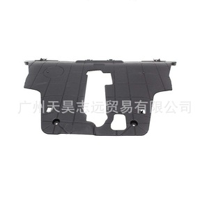 Placa de Protección Inferior del Motor 68248089AA para Jeep Renegade 2015-2018, Placa Protectora de Plástico - Product Image 2