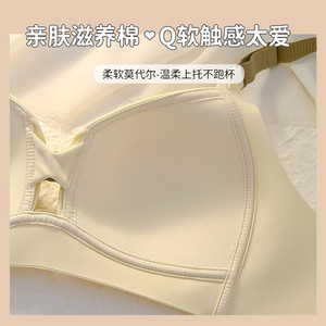 <b>Thin</b> Molded Cup Bra One Size Off White <b>Wire</b> Free Push Up Support Seamless Nylon Fixed Straps Rear Buckles - Product Image 4