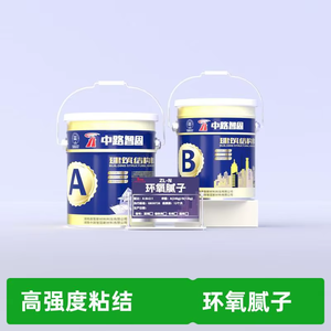 Adhesivo Estructural de Alta Resistencia Zhonglu Zhigu ZL-N-3 de Grado Industrial y Calidad Superior, Anticorrosión - Product Image 3