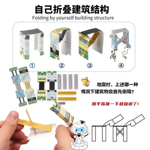 Kit d'expérimentation forestière intelligent, modèle d'alarme géologique et sismique, jouet de puzzle à assembler pour adolescents de 7 à 14 ans - Product Image 5