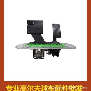 Nouvel ensemble de pédales d'accélérateur et de frein Pioneer 1025950-15 pour voiturettes de golf CLUBCAR et accessoires de chariots de golf - Product Image 1