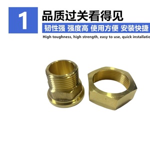Conector de bomba de agua de cobre, unión 46 1 pulgada 3240, rosca interna y externa, accesorio recto de latón para reemplazo y reparación - Product Image 2