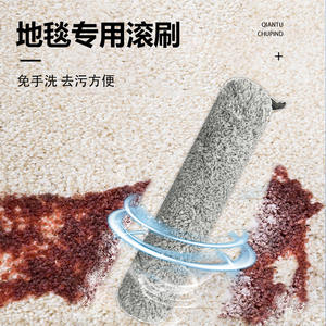 Brosse à rouleau Qiantu Chupind pour nettoyeur de sols 3ème, 4ème, 5ème génération X7, pièce de rechange pour le nettoyage domestique - Product Image 1