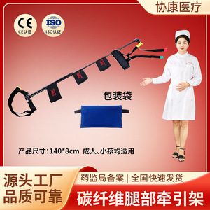 Detachable Lower Limb Leg Traction <b>Frame</b> 140x8cm <b>Black</b> Metal Manual Folding Fixation Device - Product Image 5