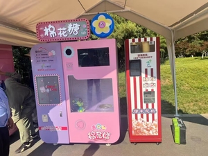 Tùy chỉnh thiết kế đồ họa đồng tiền hoạt động thương mại bông kẹo xỉa làm cho máy bán hàng tự động trò chơi - Product Image 3