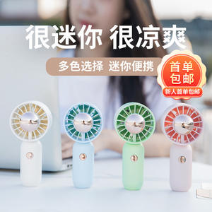 Mini ventilateur portatif à main avec batterie rechargeable par USB, trois vitesses réglables, conception sans pales, pour une utilisation en extérieur en été - Product Image 3