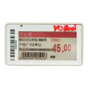 2021 YOBEST超市展示带价格标签电子货架标签