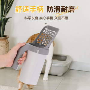 Pelle à litière pour chat avec sacs poubelles intégrés, facile à nettoyer, accessoires pour litière de chat, gris clair, rectangulaire, en PP - Product Image 4