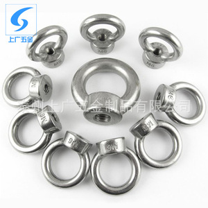 น็อตตาเหล็กกล้าไร้สนิม 304 ของ Shanghai Guang Hardware ขนาด M3-M36 สำหรับงานตีขึ้นรูป ชิ้นส่วนยกของทางทะเล น็อตยกแบบกลม - Product Image 2