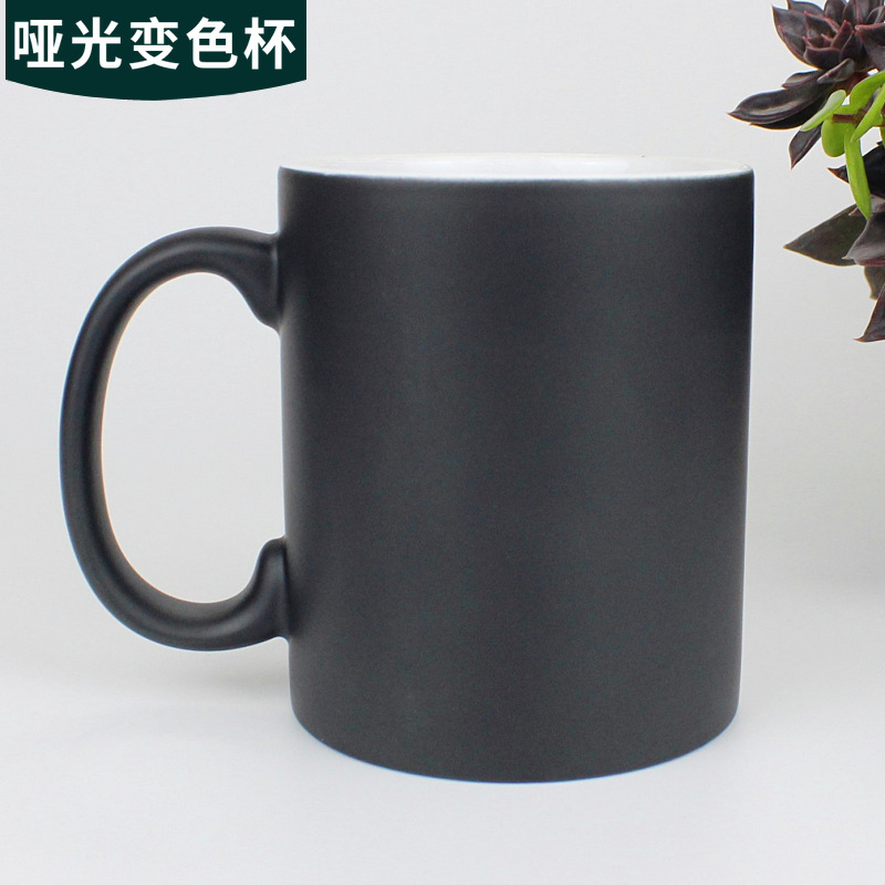 Taza que cambia de color, embalaje negro, caja blanca pequeña.