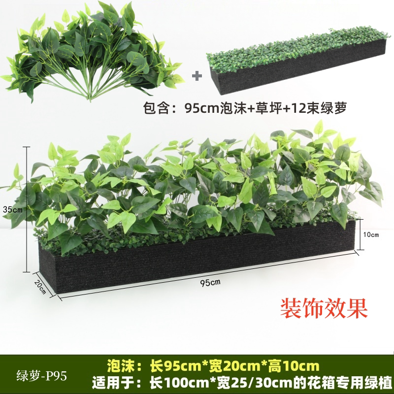 Le lierre vert P95 convient aux jardinières de 100 cm
