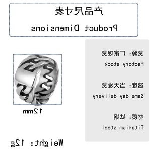 yunnique Men's <b>Titanium</b> Steel <b>Ring</b> Geometric Chain Design Silver Color Gift Jewelry FY213074 - Product Image 2