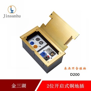 Prise de sol Jinsanhu en laiton, 1 prise, IP44, avec port USB, mise à la terre standard, 220 V - Product Image 5