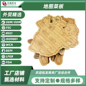 Tabla de cortar de bambú con forma irregular, multifuncional, para cortar alimentos y frutas en picnics - Product Image 5