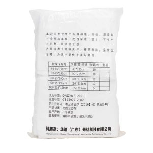 Drap de lit jetable non tissé Message king Size Lit ajusté SMS Couvre-lit pour Spa - Product Image 4