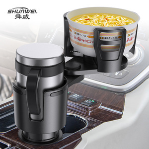 Portavasos Patentado de Fábrica Shunwei, Organizador Interior para Auto, Portavasos para Té, Portabebidas - Product Image 1