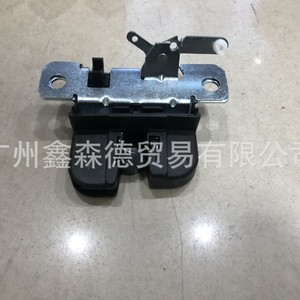 Bloqueo de Maletero 7E5827505 para Reemplazo y Reparación, Nuevo, Plateado, Pieza OEM - Product Image 4