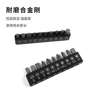 Juego de 10 puntas de destornillador de 1/4 pulgadas y 25 mm, de aleación, planas, Phillips, hexagonales, Torx, para destornillador de impacto - Product Image 1