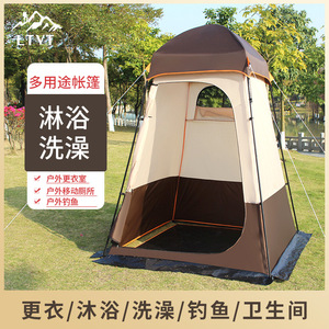 Tente de douche extérieure couleur café en tissu Oxford imperméable, cabine de change portable pour camping, pêche et toilettes - Product Image 2