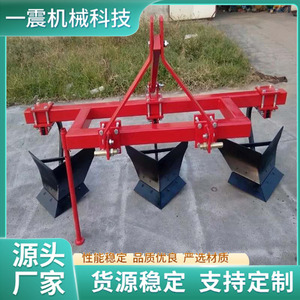 Cultivador Agrícola de 3 Filas, Arado de Surco Rojo Multifuncional para Preparación de Tierra para Plántulas de Árboles - Product Image 2