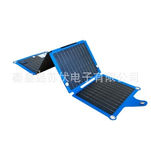 <b>Foldable</b> <b>Solar</b> <b>Panel</b> 20W Portable USB Charging Board For Outdoor Use - Product Image 5