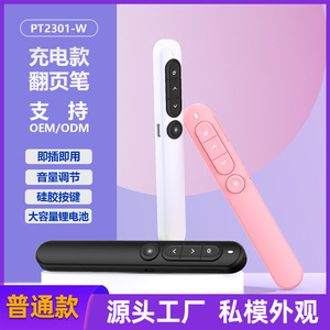 Seewo Wireless Whiteboard Remote 45x152x20mm 2.4G Laser Pointer For Teaching Office Presentation - Product Image 4
