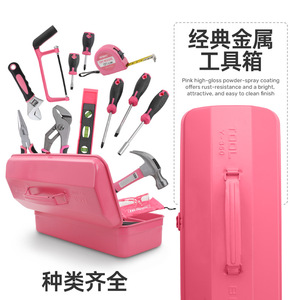 Pink <b>Tool</b> <b>Box</b> Set 32-Piece Home Maintenance Kit With Hammer Adjustable Wrenches Plastic Hard Case - Product Image 1