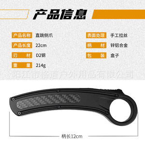 [Csolo para Comercio Transfronterizo] Cuchillo OTF de Microtecnología con Garra Lateral, de Extracción Directa, de Aleación de Aluminio Grabada por CNC, con Funda de Bolsillo, EDC - Product Image 1