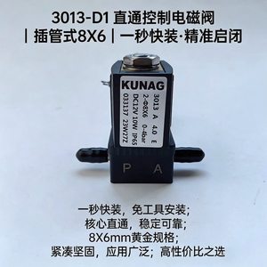 Válvula Solenoide Kunag 3013A, DC12V 10W 4.0E, Tipo de Inserción 8x6, Control Electro-Neumático Impermeable - Product Image 5