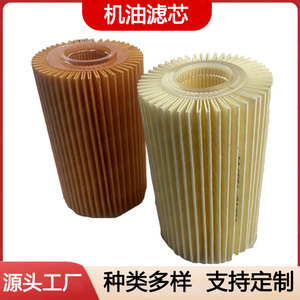 Elemento de Filtro de Aceite 04152 YZZA4 51010 para Land Cruiser Tundra Sequoia Tamaño Estándar - Product Image 3