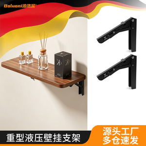 Heavy Duty Hydraulic <b>Wall</b> <b>Mount</b> Bracket Model 179 Cold Rolled Steel Storage Rack Shelf Support - Product Image 4