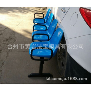 <b>Plastic</b> Public Waiting <b>Bench</b> Mold Injection Molding P20 Material Semi-fixed Horizontal Arrangement - Product Image 5
