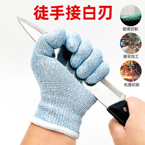 Gants anti-coupure Hppe niveau 5 non enduits pour la transformation alimentaire et la teinture des vitres de voiture - Product Image 4