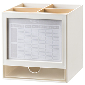 Multifunctional Pen Holder Square <b>Plastic</b> With Timetable <b>Drawer</b> <b>Storage</b> Box For Desk Organization - Product Image 1