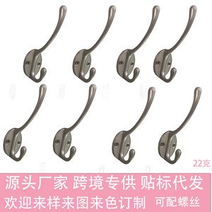 Crochets muraux robustes pour vêtements, finition nickel noir, style scandinave, crochet simple pour porte-manteau de chambre - Product Image 3