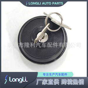 Cerradura de tapa de combustible G.W.109 para vehículos Daihatsu Suzuki, modelo GW-109, tapa de tanque de combustible con llave - Product Image 2