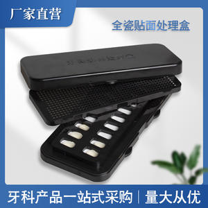 Boîte de prétraitement pour facettes dentaires entièrement céramiques, stockage, stérilisation, nettoyage, remplissage, équipements dentaires pour facettes - Product Image 3