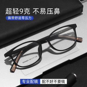 Montures de lunettes ovales pour hommes Danyang 6869, monture complète en TR90, confortables, verres en résine noire - Product Image 5