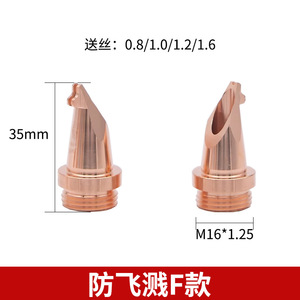 หัวเชื่อมเลเซอร์ M16 1.25 ปลายทองแดง สำหรับไฟเบอร์เลเซอร์ พร้อมระบบป้อนลวด 0.8 1.0 1.2 1.6 มม. ป้องกันการกระเด็น มุมแบน แบบ A - Product Image 3