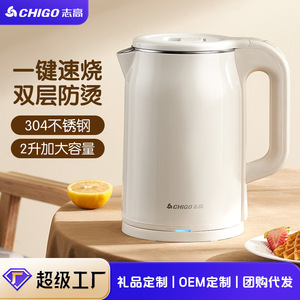 Hervidor Eléctrico Zhigao 24x22cm con Temperatura Constante, Función Mantener Caliente, Hervidor para Preparar Té con Apagado Automático - Product Image 5