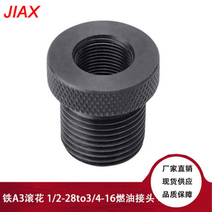 Adaptador de filtro de combustible roscado 1/2-28 a 13/16-16, conector de filtro de aceite de metal moleteado para modificación de automóviles, negro JXSS016 - Product Image 5