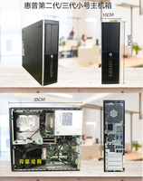 ProDesk6 Generation 2-7th Processor Desktop Host I3 I5 I7 Business Office Game Home Live Desktop