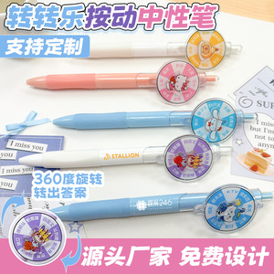 Customizable Spinning Ballpoint <b>Pen</b> With Logo Printing 0.5mm Plastic Gel <b>Pen</b> Promotional Use - Product Image 3