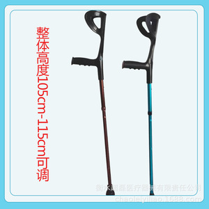 Béquilles pliantes en alliage d'aluminium 105cm-115cm Marron et Bleu, modèle pliable plus grand pour le soutien à la marche - Product Image 3