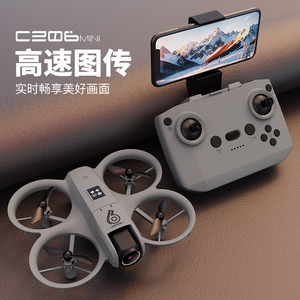 <b>Dropshipping</b> Shopify CZ06 New 8K Long Endurance Professional Aerial Quadcopter Remote Control Aircraft - Product Image 4
