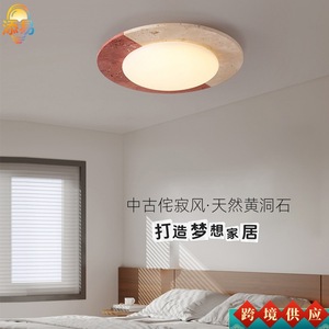 Yellow Travertine <b>Ceiling</b> <b>Light</b> Led Retro Bedroom Living Room Vintage Designer Lighting Fixture - Product Image 1