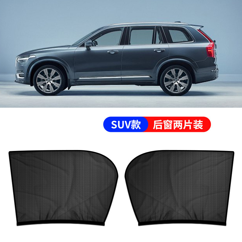 SUV rear seat pads (2-pack)